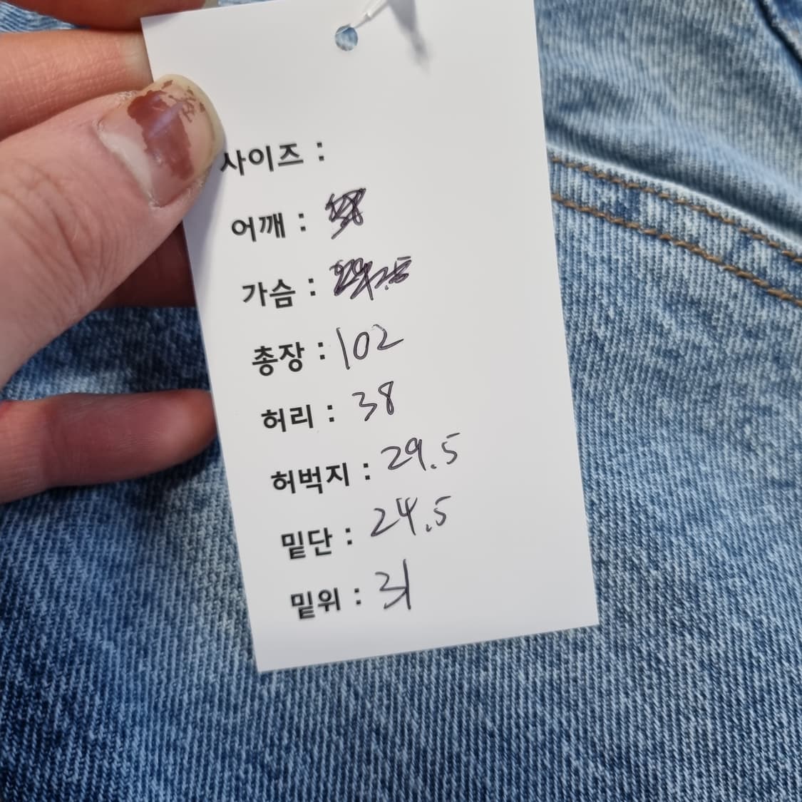 에잇세컨 더블니 데님팬츠 상품이미지7