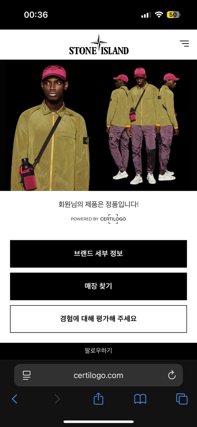스톤아일랜드 23ss 룸우븐 경량패딩 XL 새상품 상품이미지6
