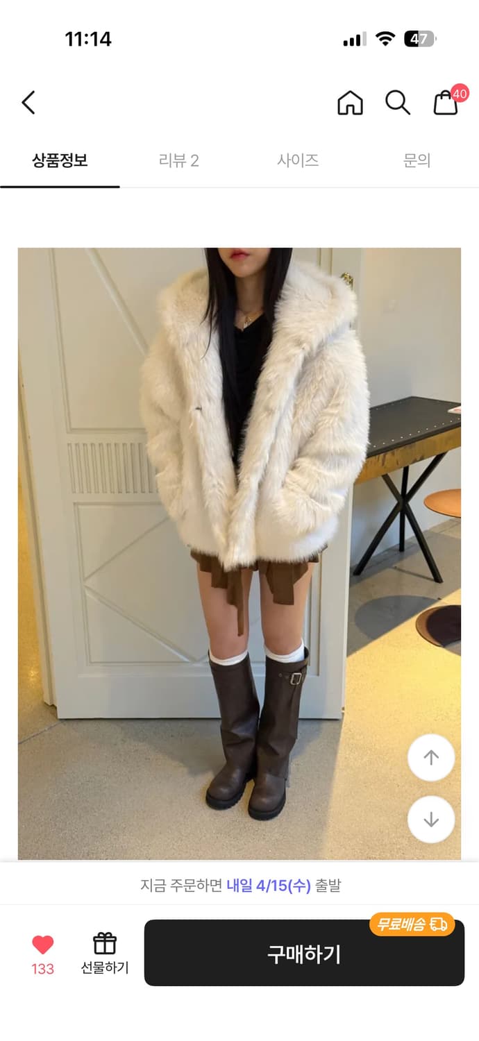 퍼 후드 자켓 새제품 화이트 상품이미지1