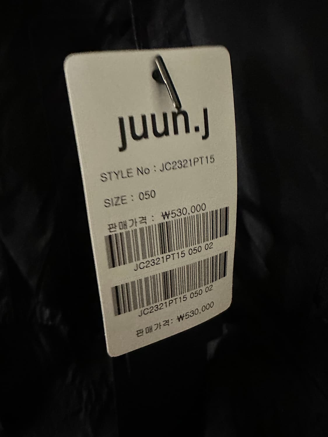 준지 타소재 절개 편형 팬츠 상품이미지3