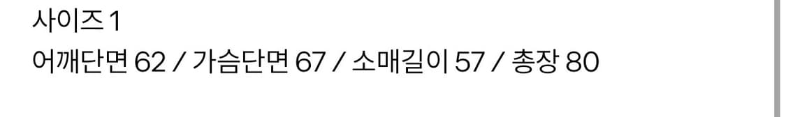 Ancellm 체크셔츠 브라운1사이즈 상품이미지2