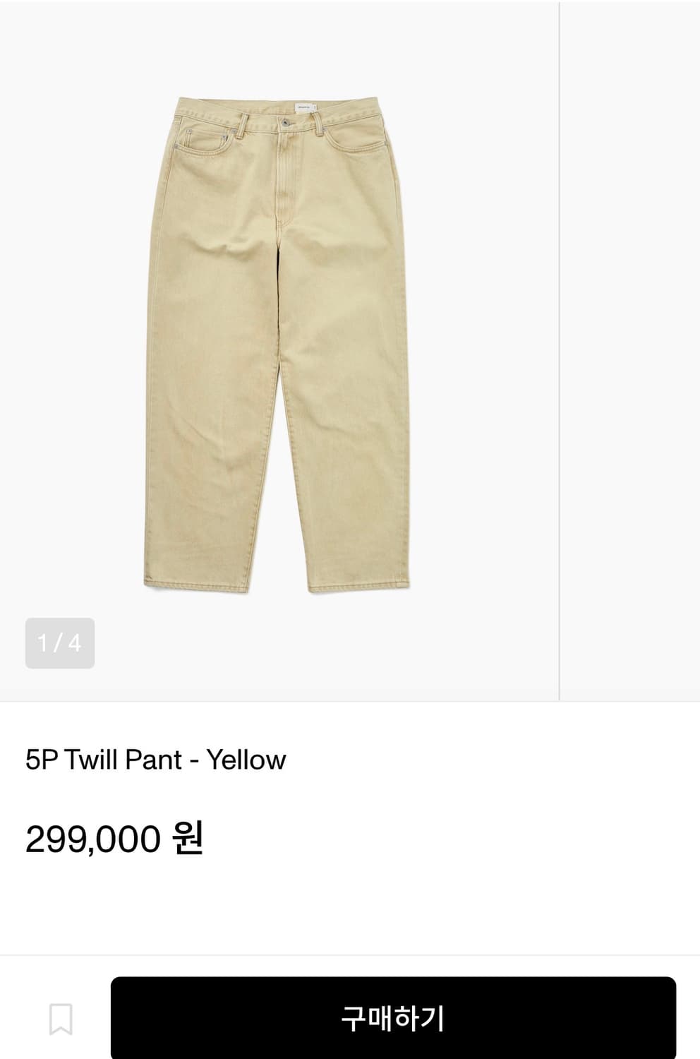 카키스 5P 트윌 팬츠 바지 XL 4 상품이미지3