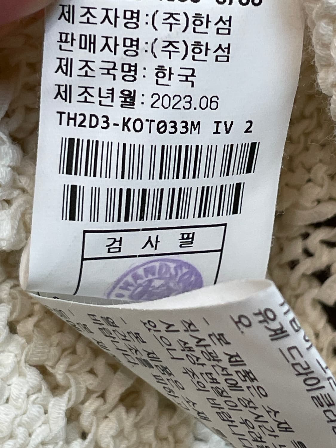 타임 카라 반팔 니트 가디건 상품이미지7