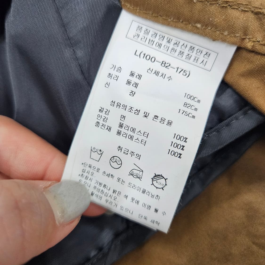 [L] 카이아크만 레플리카 프로젝트 밀리터리 야상 자켓 1204JM1 상품이미지7