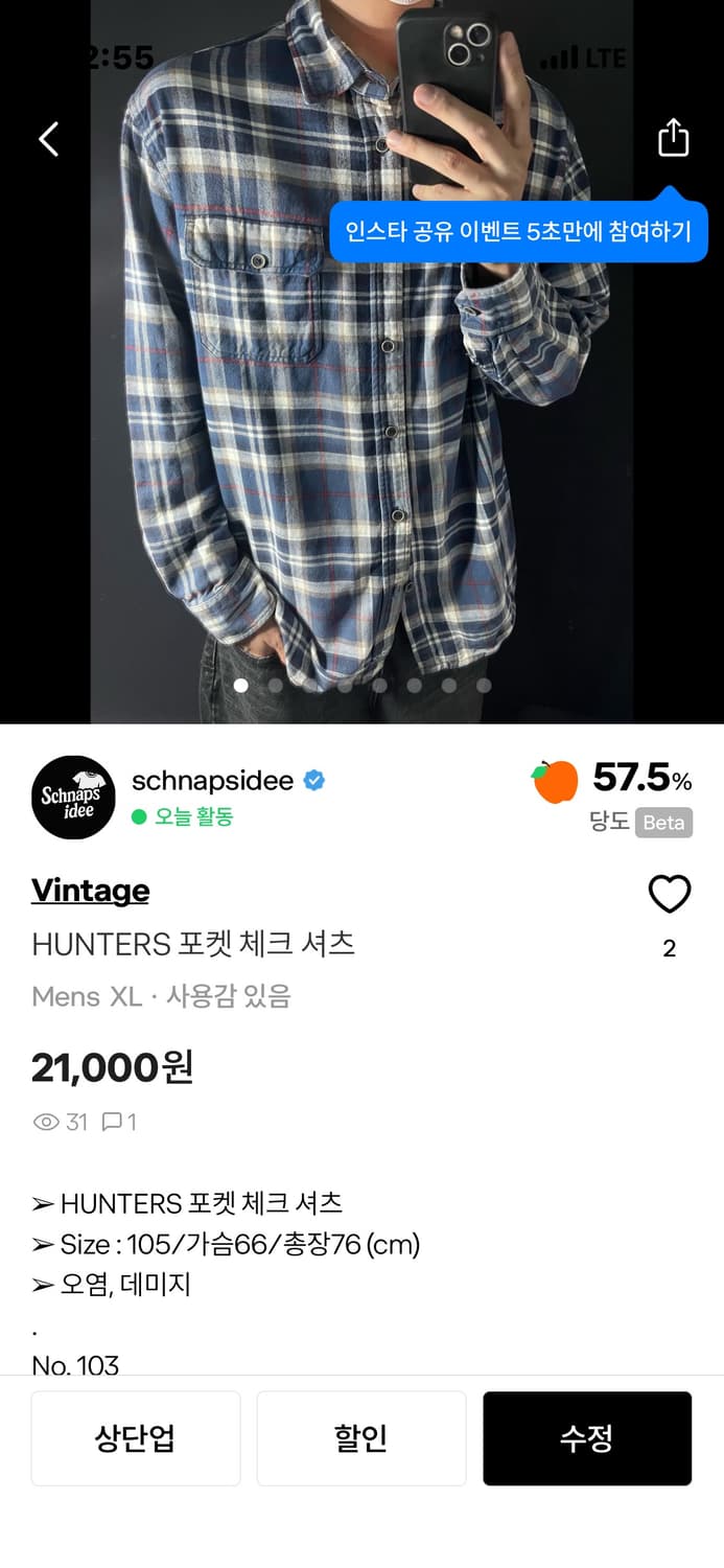 egilrogalgewegatu 결제건 상품이미지3