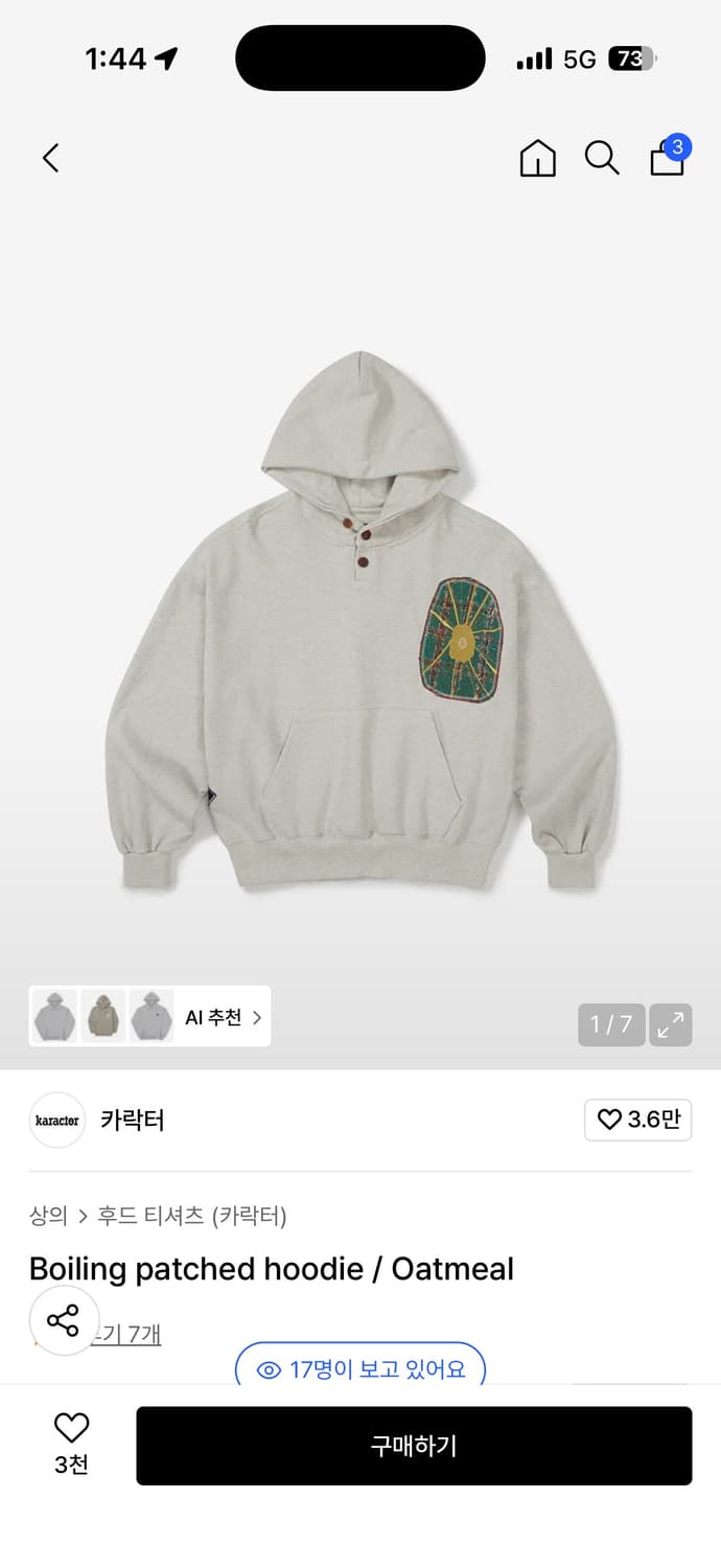 카락터 후드 상품이미지1