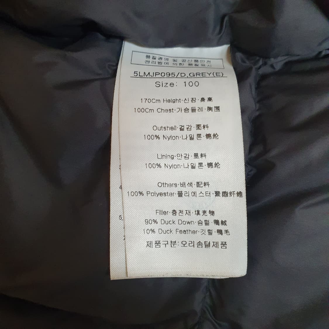 루이까스텔 덕다운 경량 패딩 점퍼 상품이미지5
