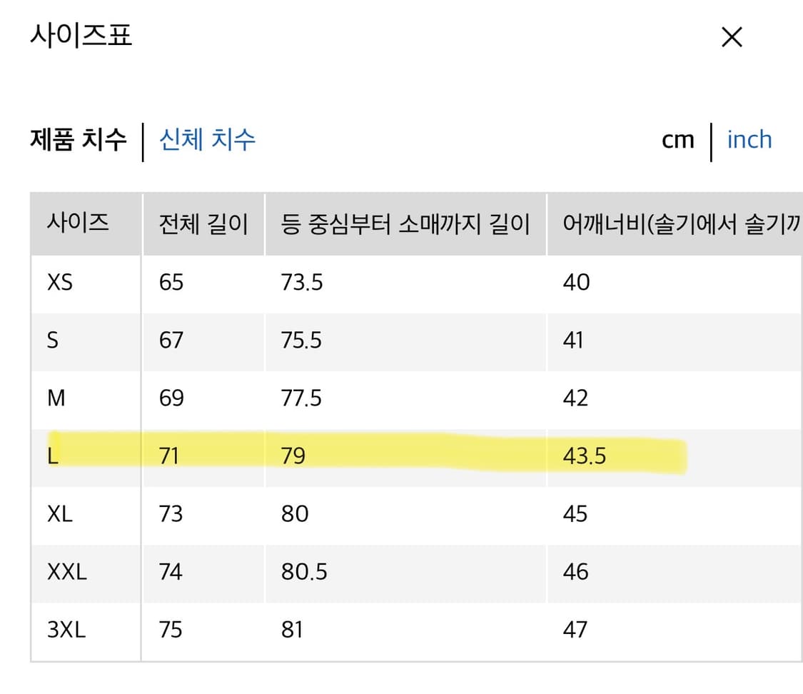 유니클로 마100% 린넨 셔츠 여자 L  상품이미지5