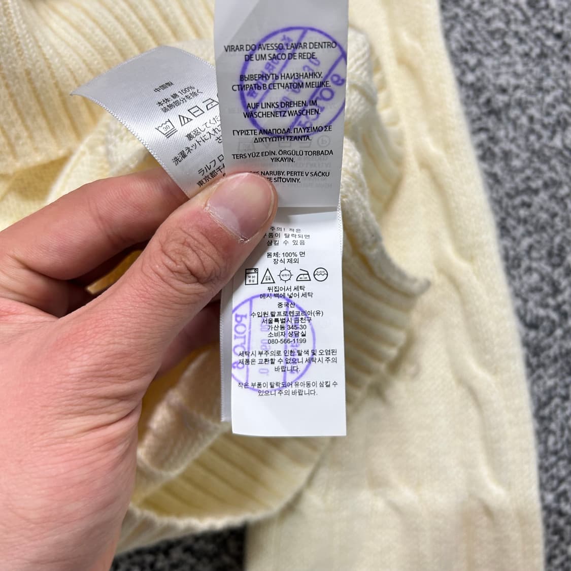 폴로 크림 케이블 코튼 니트 상품이미지5