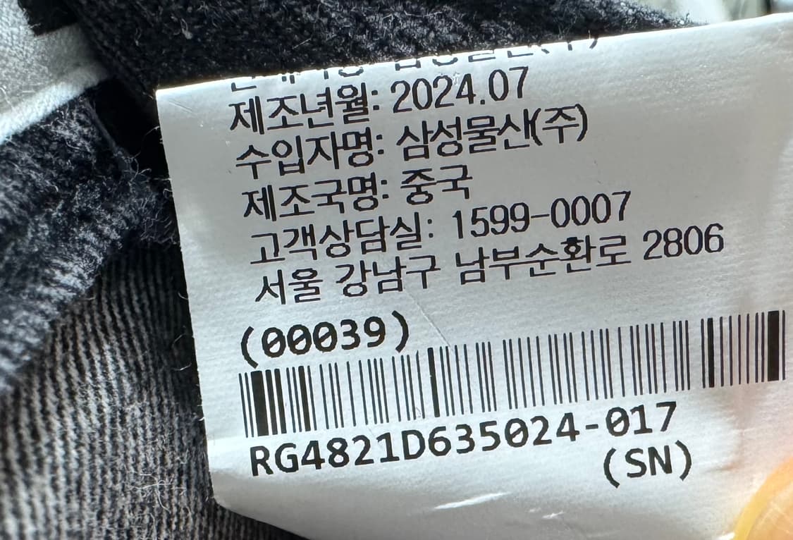 랙앤본 로건 미드라이즈 와이드 진 상품이미지7