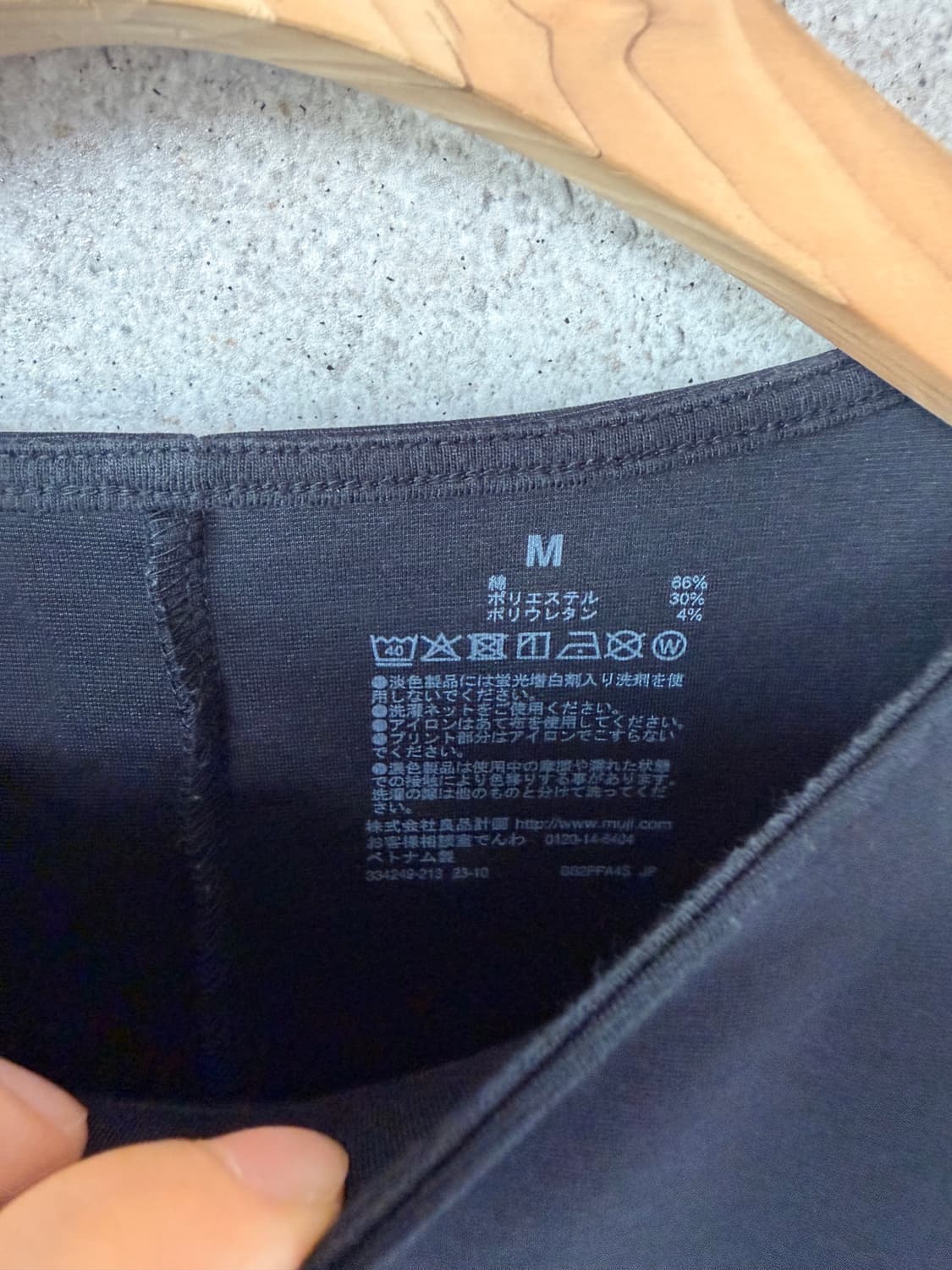 무인양품 블랙 반팔 칠부 원피스 상품이미지2