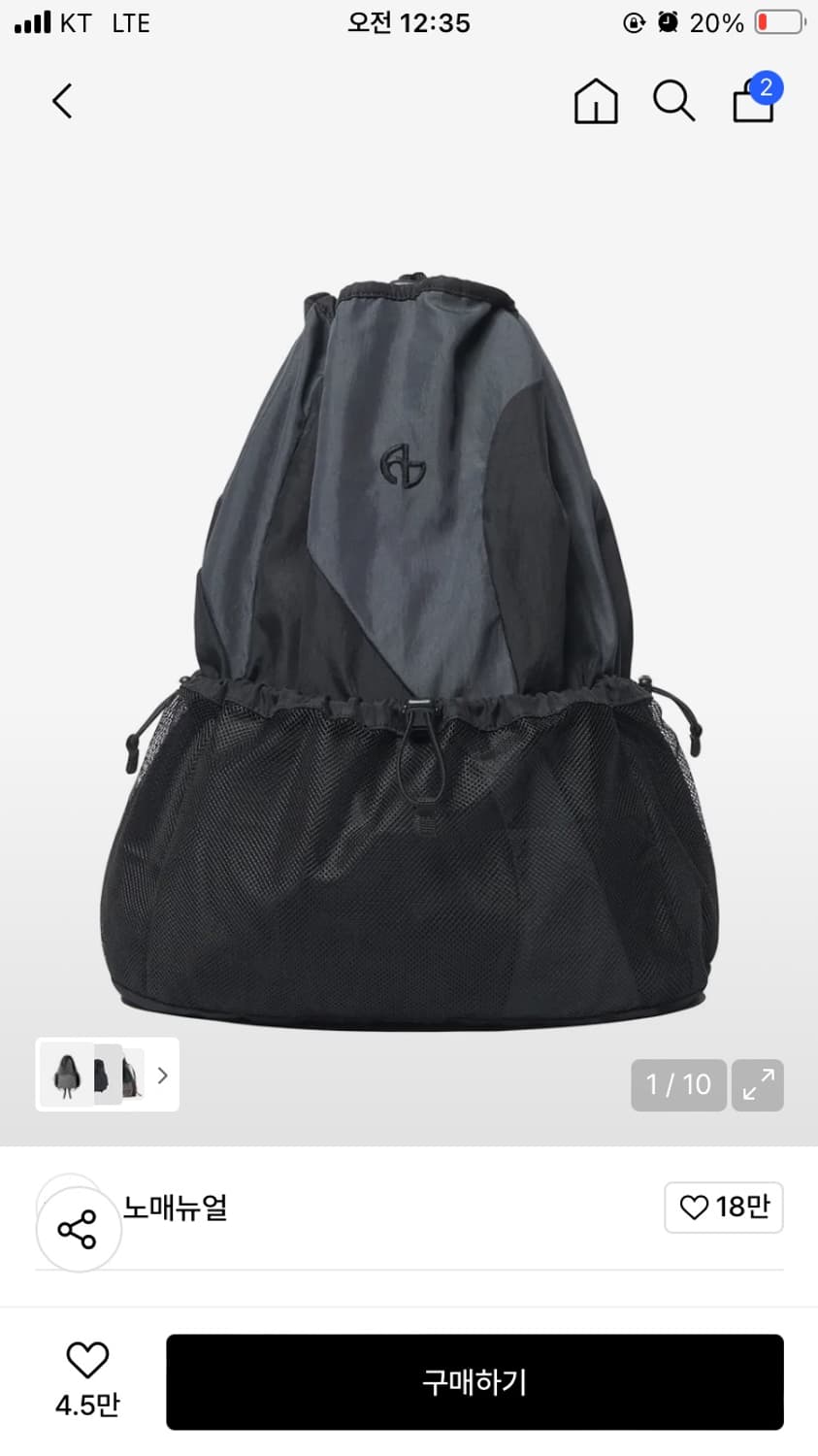 노매뉴얼 스트링 백팩 차콜 C.B string bag 상품이미지1