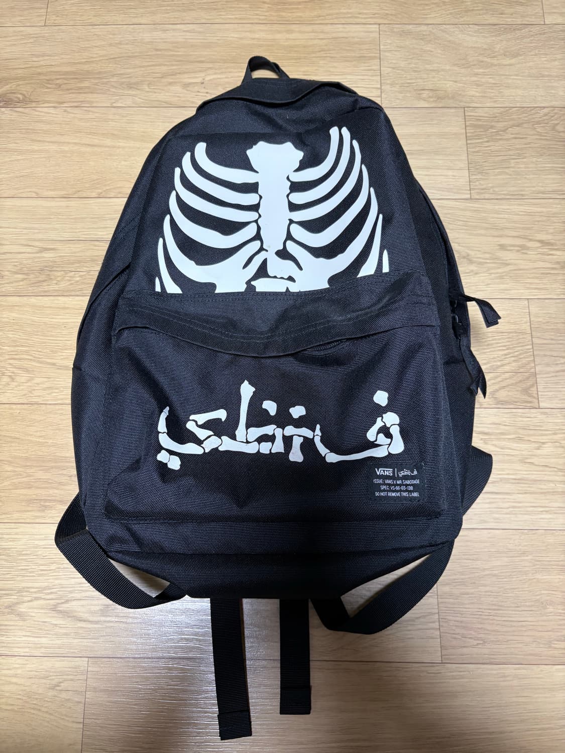반스 사보타지 스켈레톤 백팩 상품이미지1