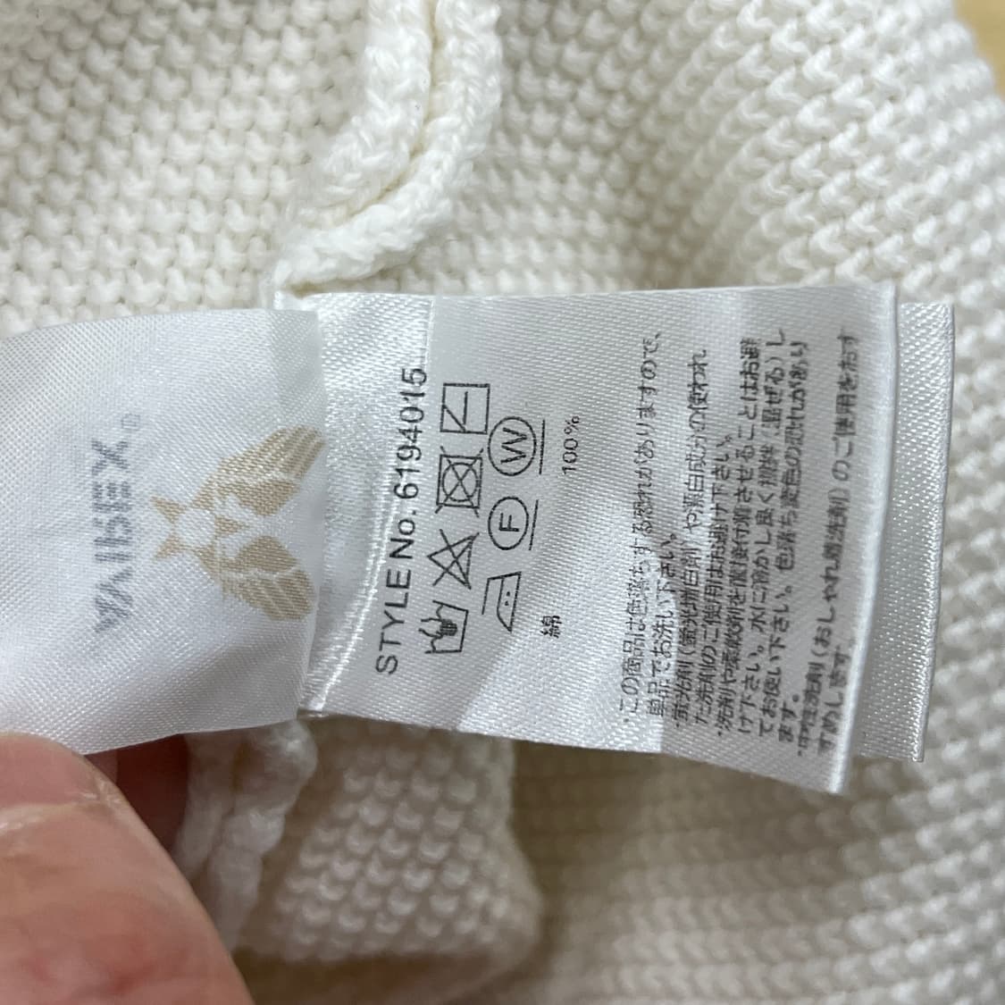 Avirex 아비렉스 코튼 니트 집업 자켓 XL 상품이미지7