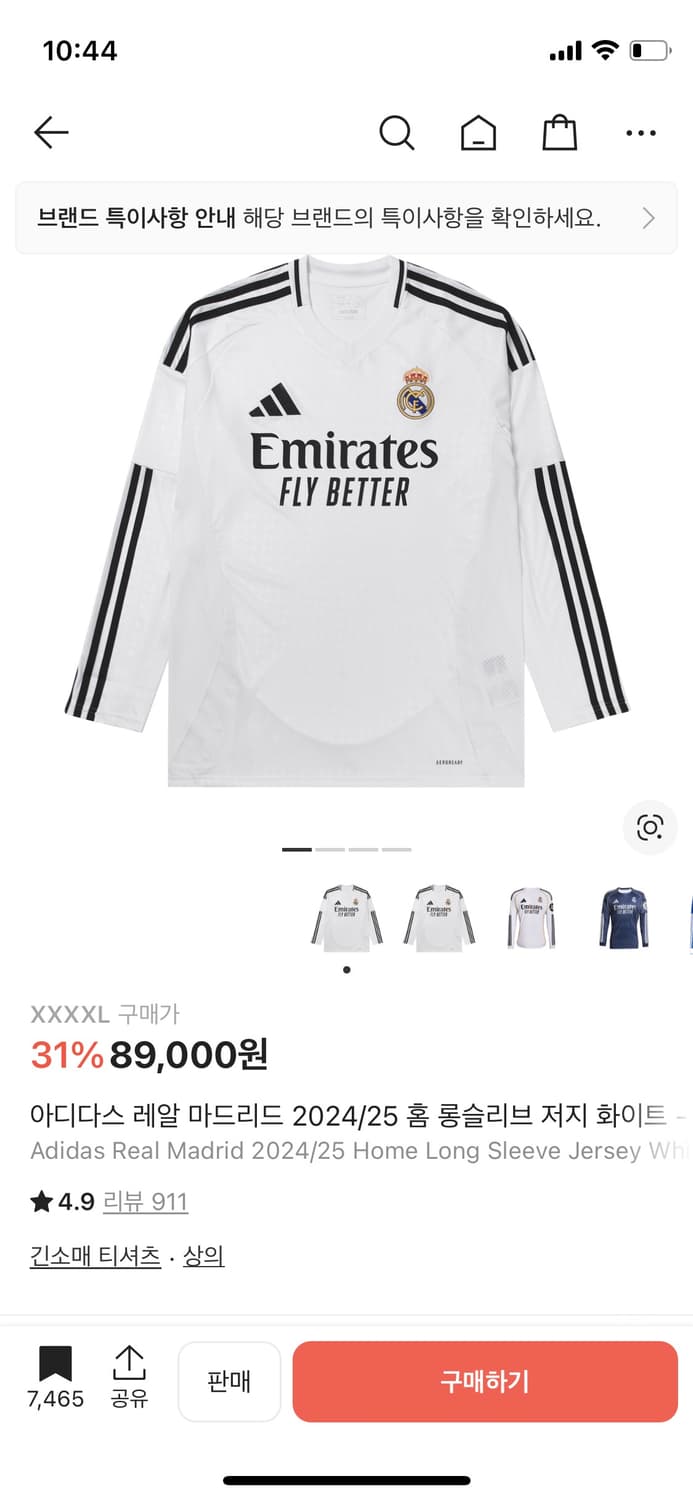 (4XL) 아디다스 레알마드리드 24/25 롱슬리브 화이트 상품이미지2