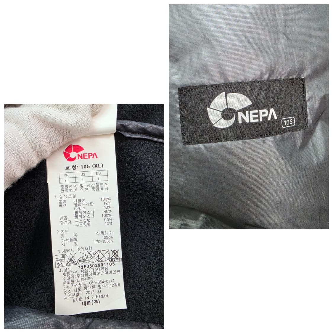 네파 거위털 후드 패딩 자켓 점퍼 집업 XL 105사이즈 새상품급 상품이미지10