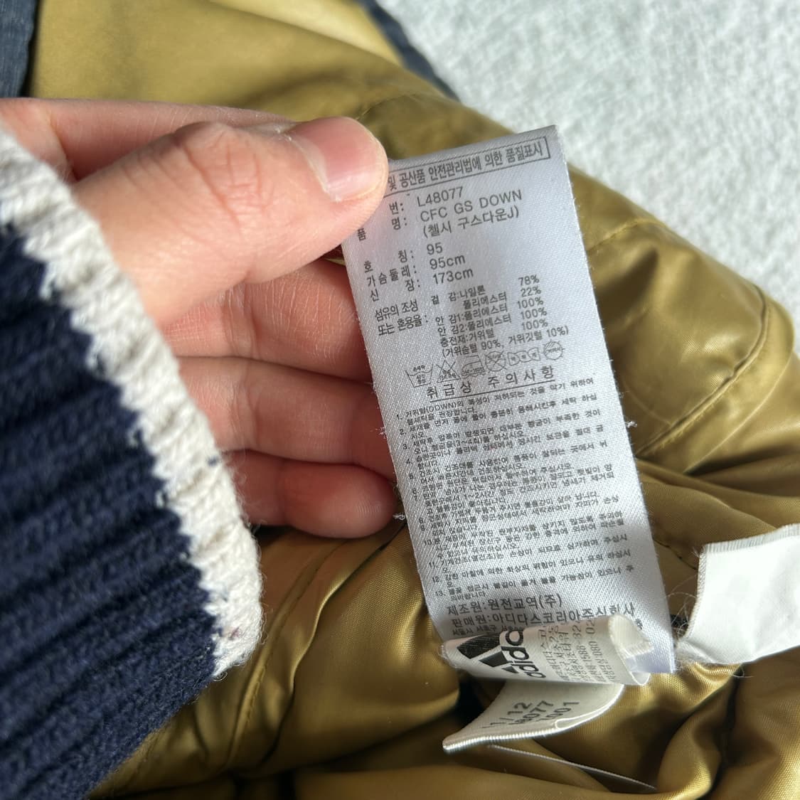 아디다스 첼시 패딩 점퍼 후드 m 상품이미지4