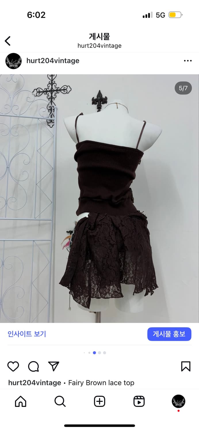 Fairy Brown lace top 상품이미지4