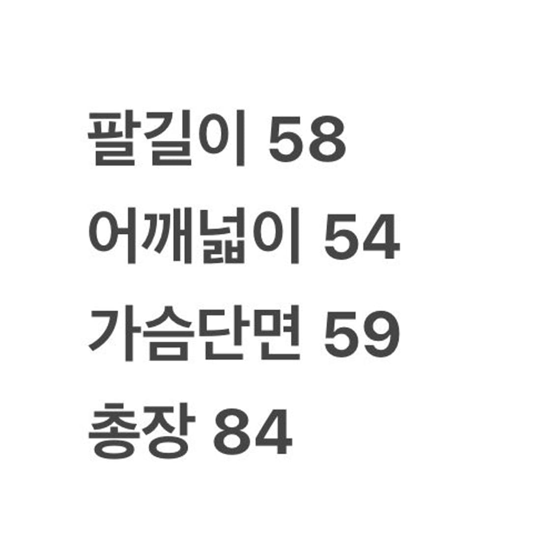[정품/95] 입생로랑 양털 무스탕 코트 그레이 c1 상품이미지8