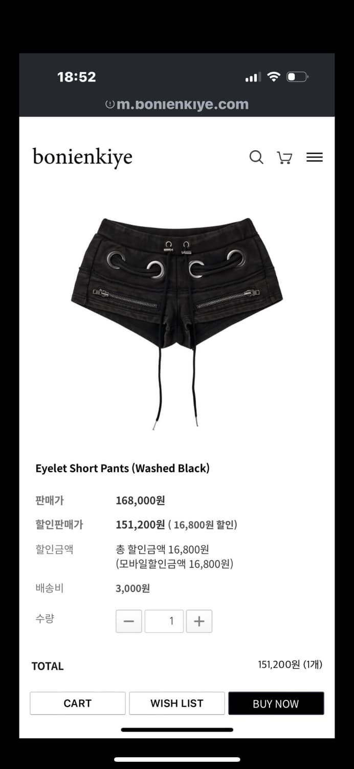 보니엔키예 팬츠 상품이미지1