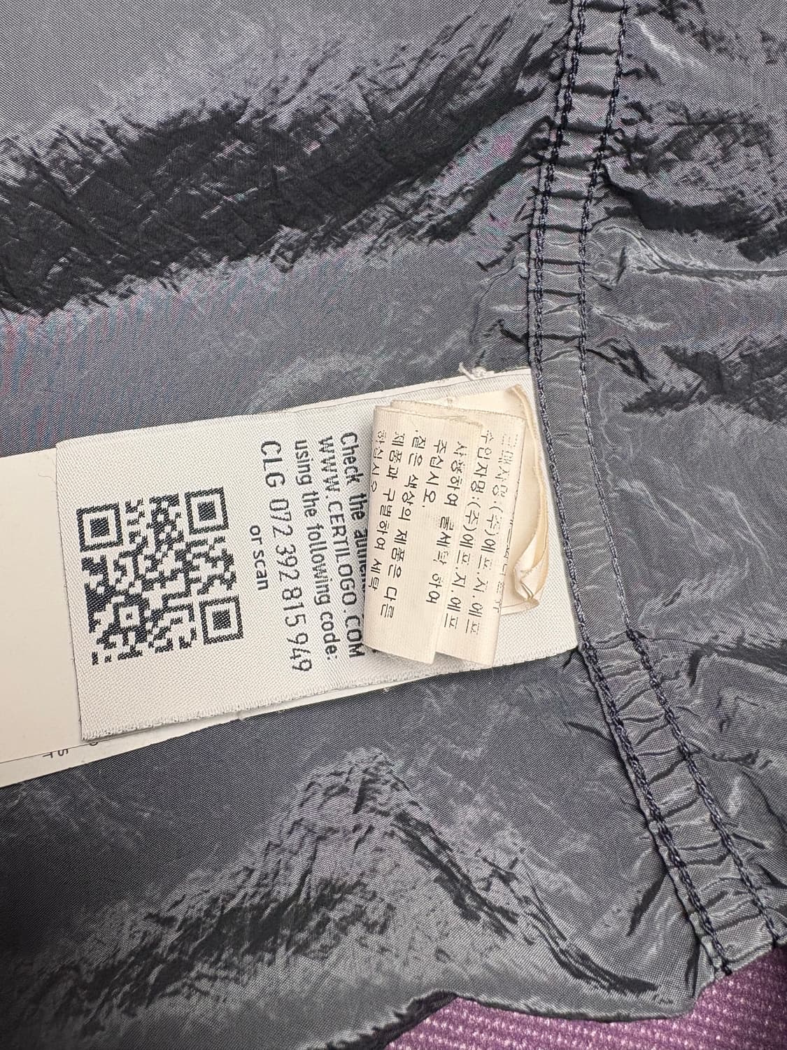 스톤아일랜드 나일론메탈 오버셔츠 상품이미지4