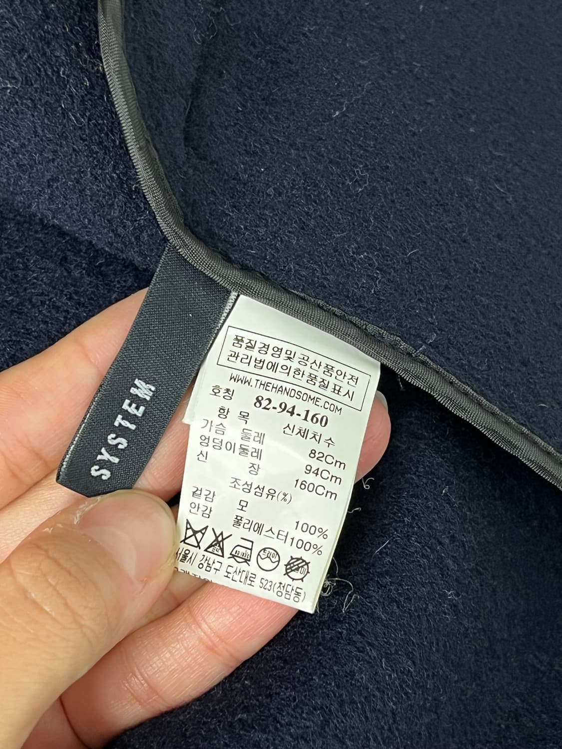 82-94-160) 한섬 시스템 핸드메이드 코트 네이비 상품이미지6