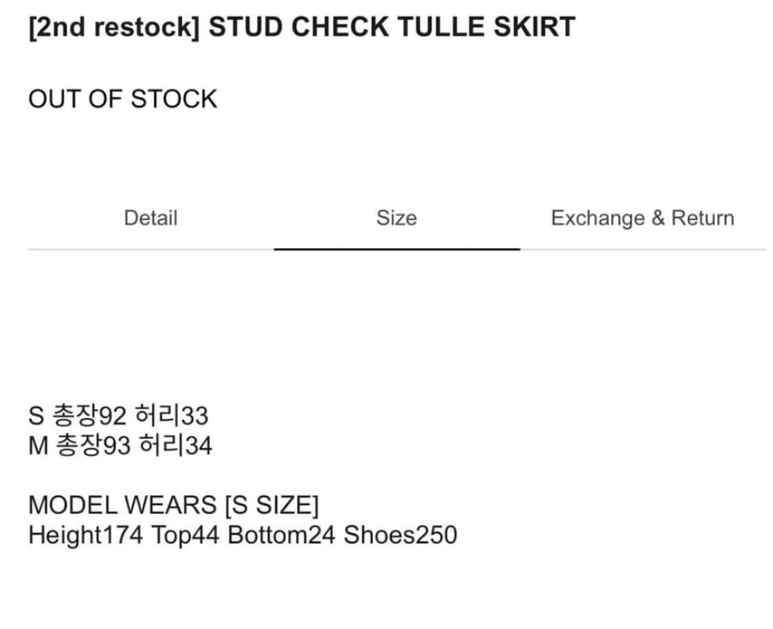 데어드 스커트 상품이미지10