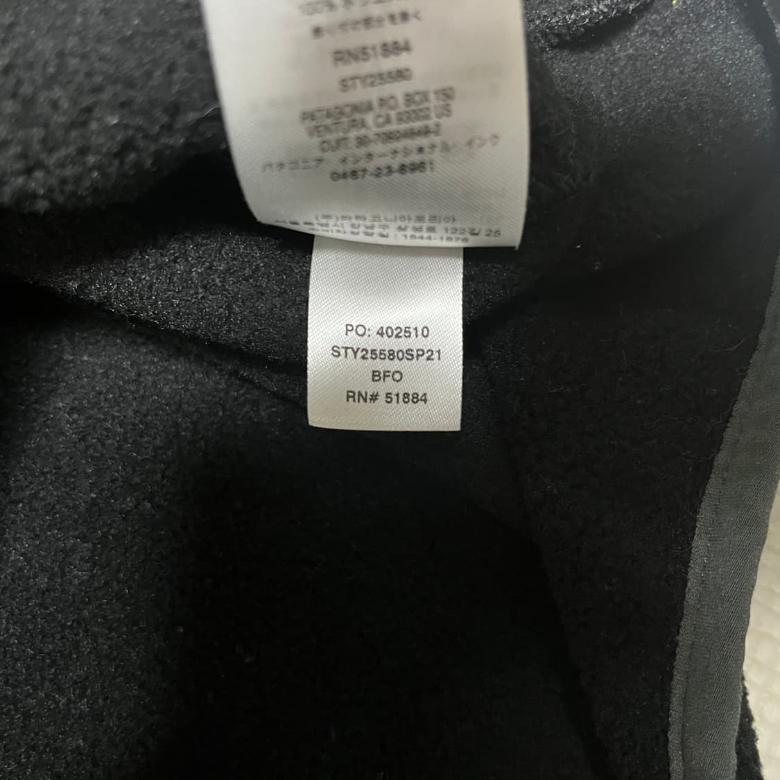 파타고니아 신칠라 블랙 포지그레이 상품이미지5