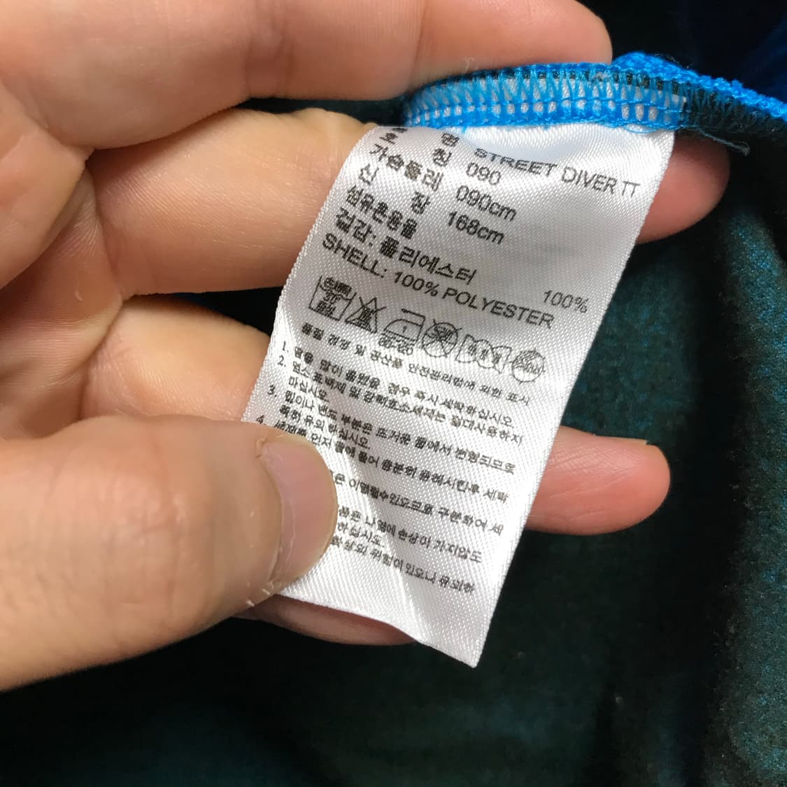 아디다스 파이어버드 로고 트랙탑져지 상품이미지4