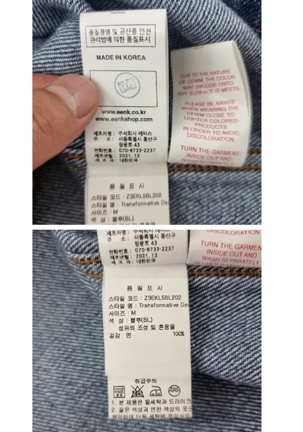 EENK 잉크 상품이미지9
