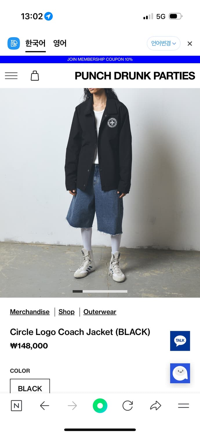 펀치드렁트파티즈 코치 자켓 상품이미지3