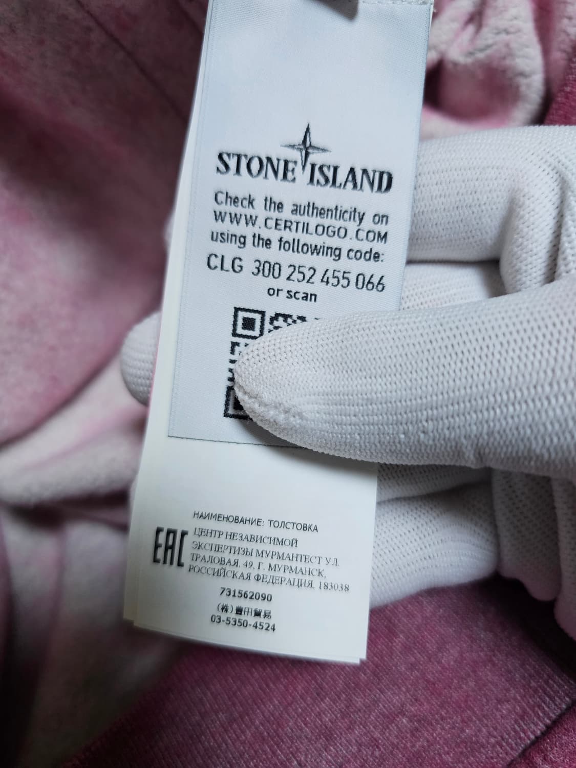 스톤아일랜드 더스트 와인 후드 티셔츠 상품이미지6