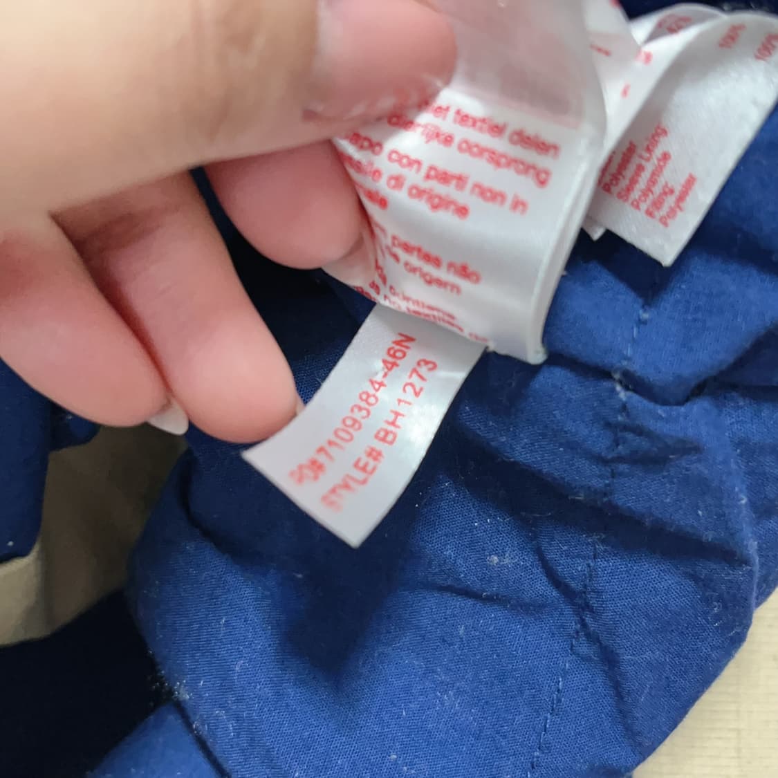 [정품] 라코스테 베이지 투웨이 자켓 [ 52 ] 상품이미지9