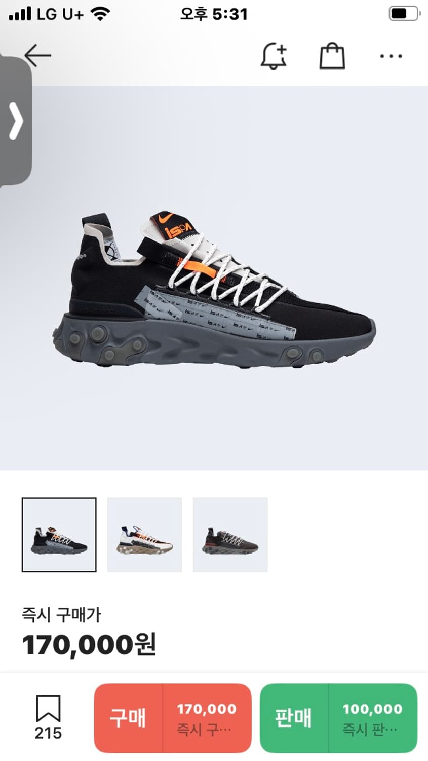 나이키 ISPA 리엑트 신발 상품이미지1