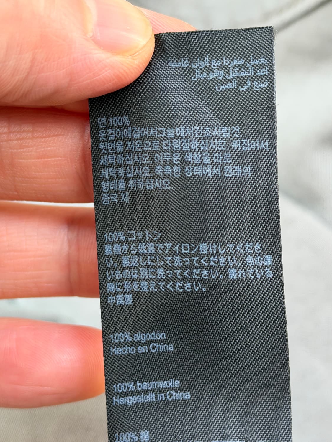 Allsaints 올세인츠 파이어베이스 롱 슬리브 셔츠 M 상품이미지8