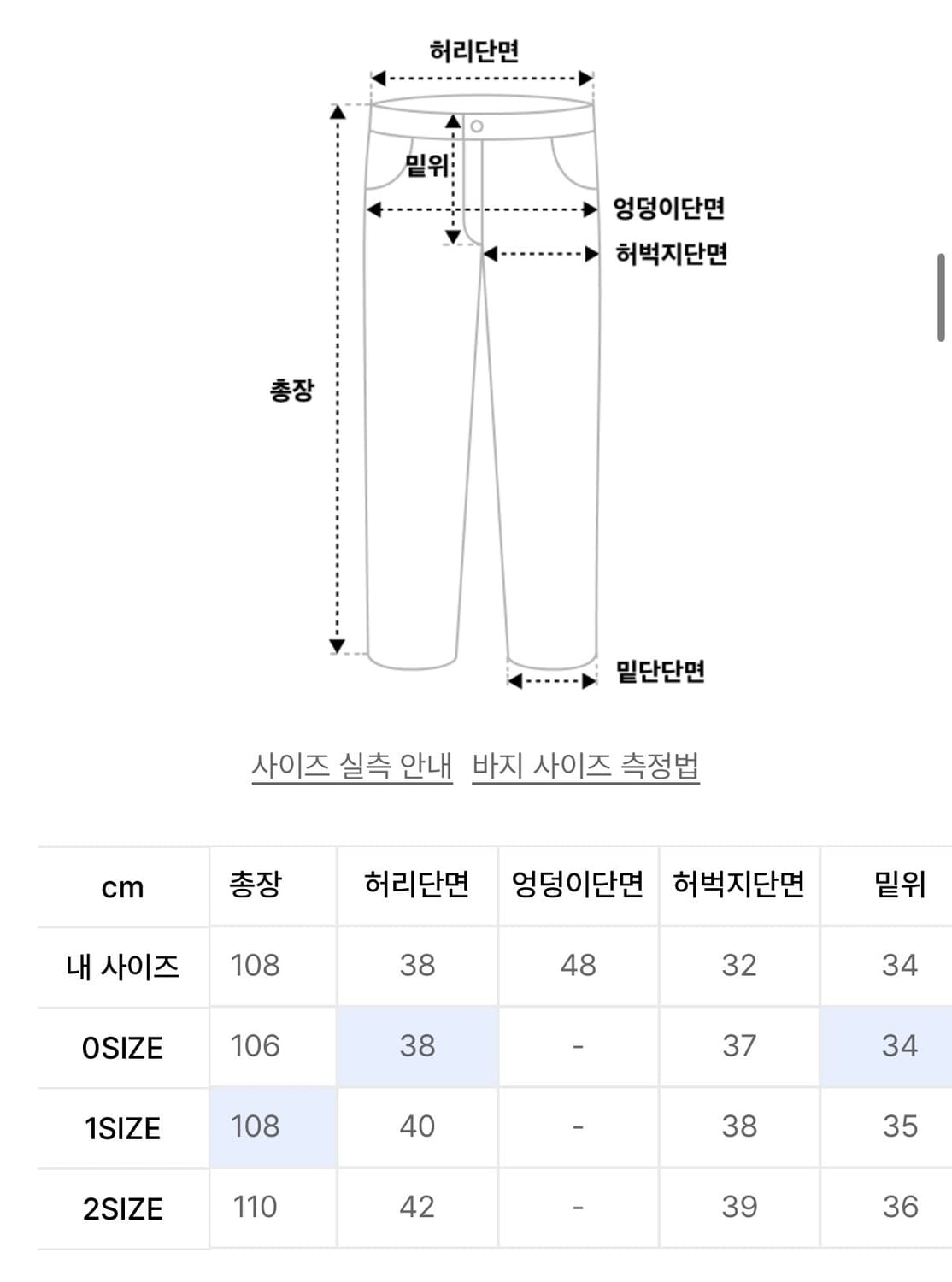 (0) 다이브인 와이드 커브드 데님 팬츠 워시드 블랙 상품이미지2