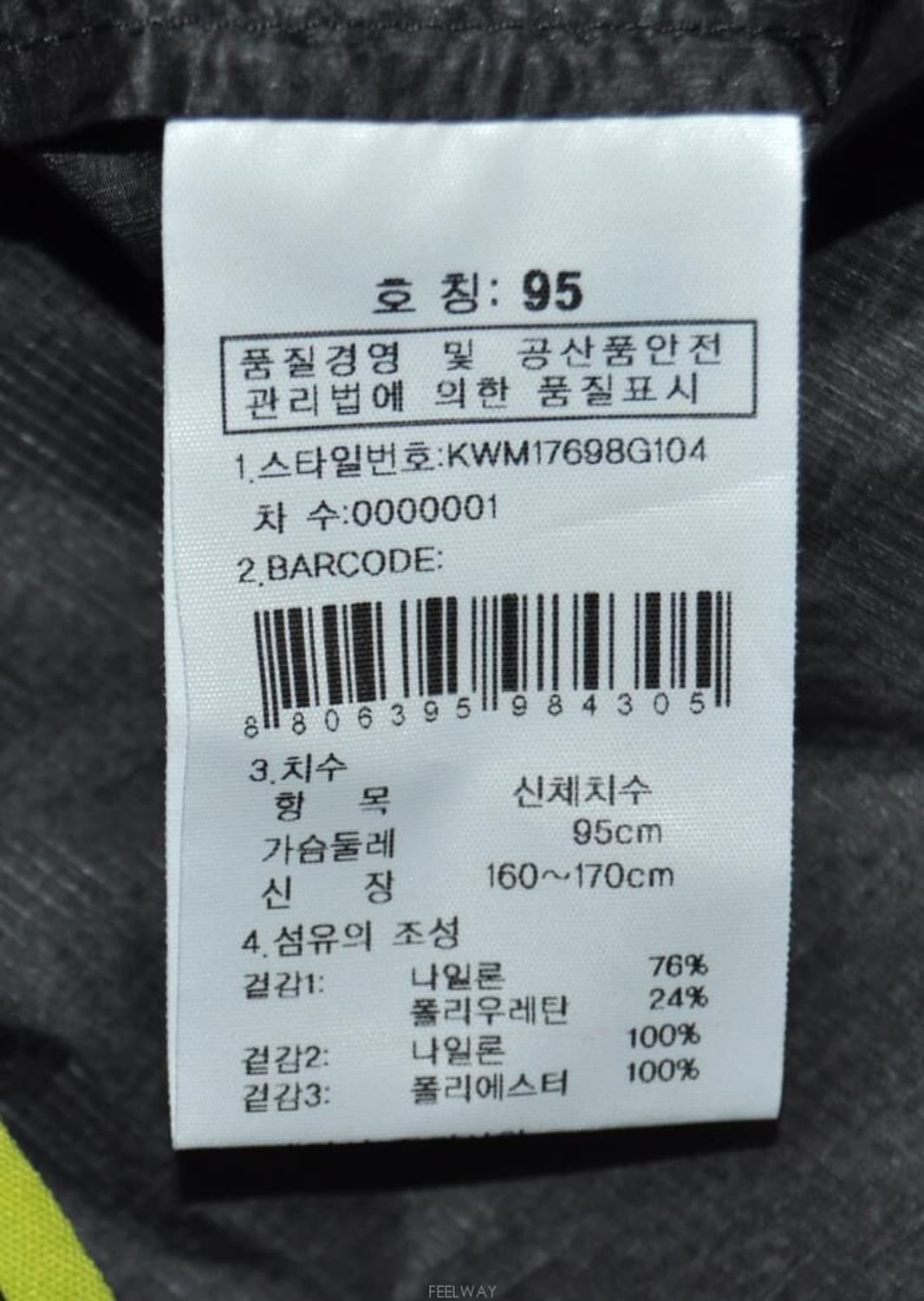 K2(케이투)/여성베스트조끼자켓(아이즈55반) 상품이미지8