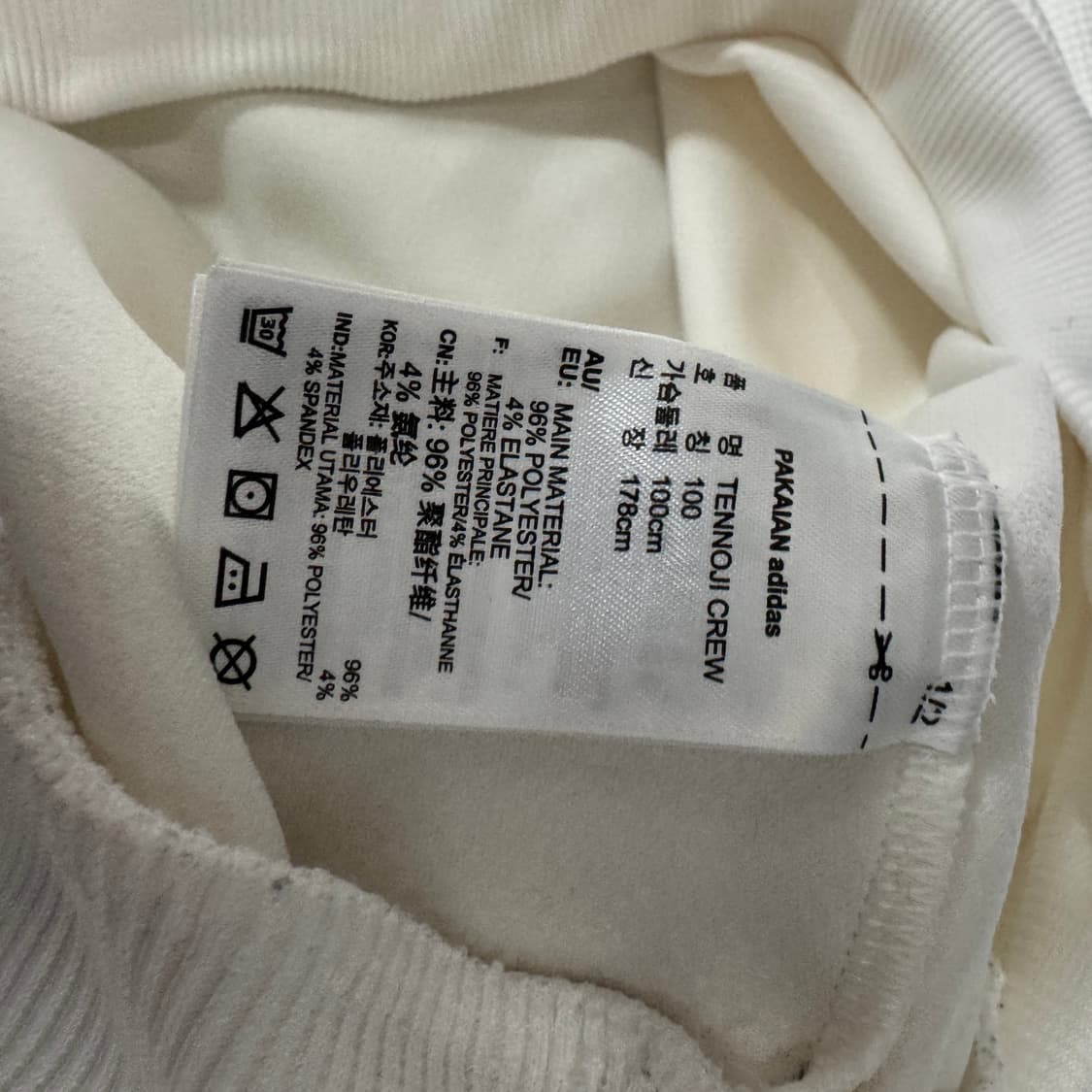 아디다스 텐노지 포카리 반팔  L사이즈 상품이미지2