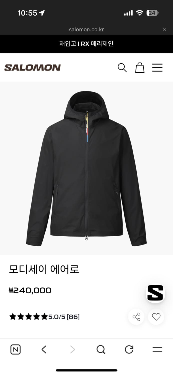 살로몬 모디세이 에어로 상품이미지1