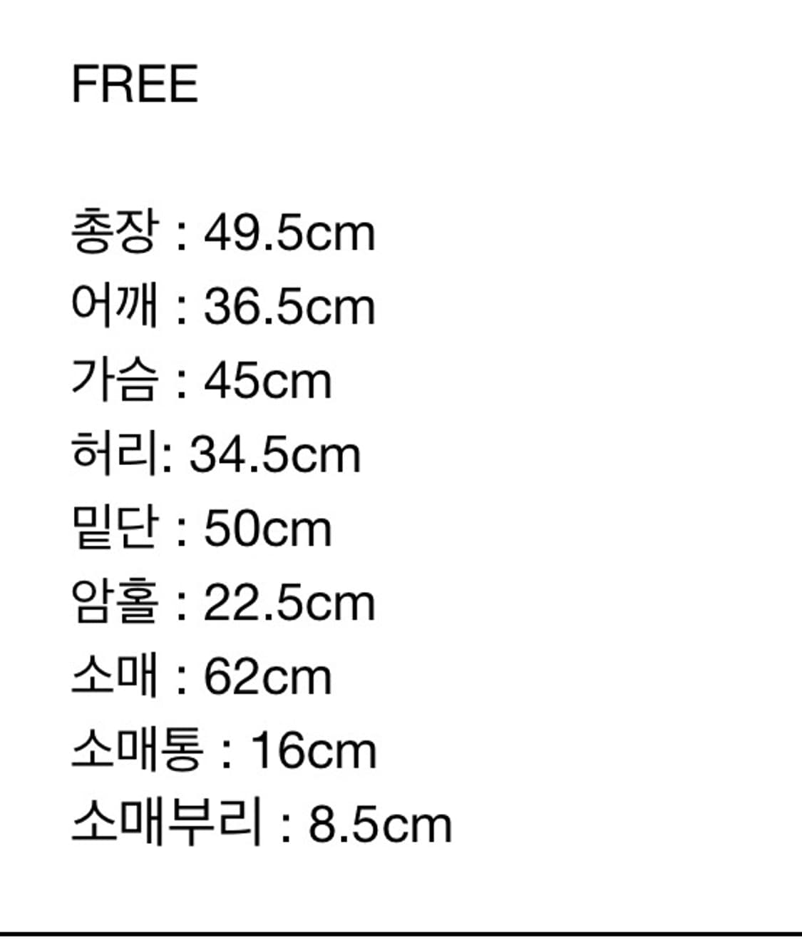 (25FW 새상품) 해바이해킴 버튼 업 니트 블랙 FREE 상품이미지2