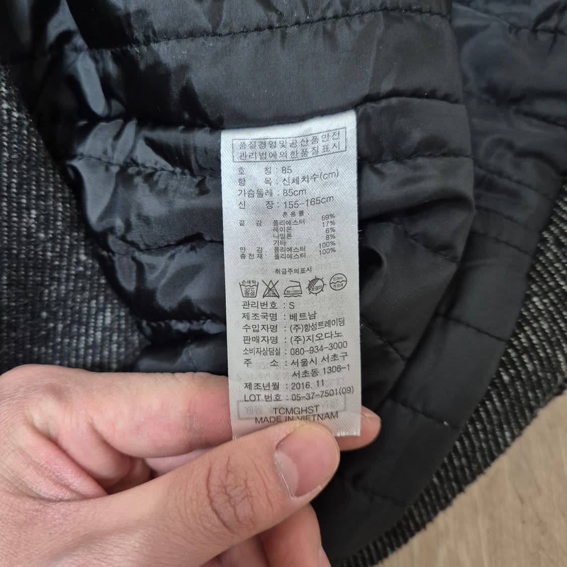 지오다노 여성 싱글 코트 XS(85) 상품이미지5