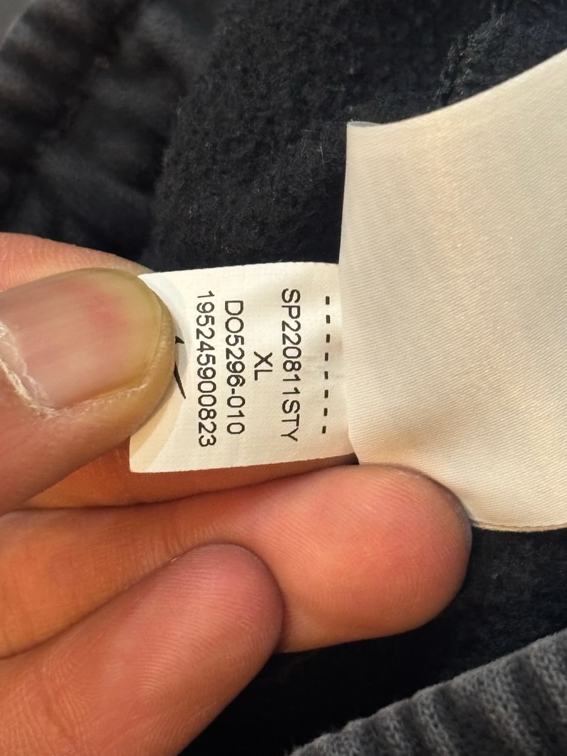 나이키x스투시 조거팬츠 바지 XL 상품이미지6