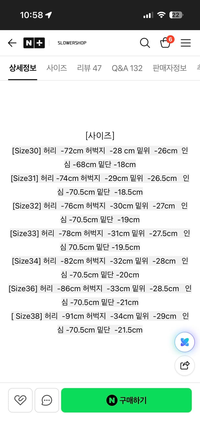 웨어하우스 1101 세컨핸드 상품이미지7