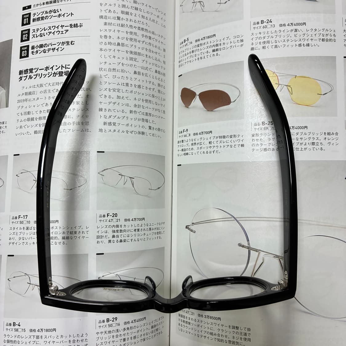 銘品晴夫作 메힌 하루오사쿠 셀룰로이드 블랙 뿔테 일본 안경 상품이미지9