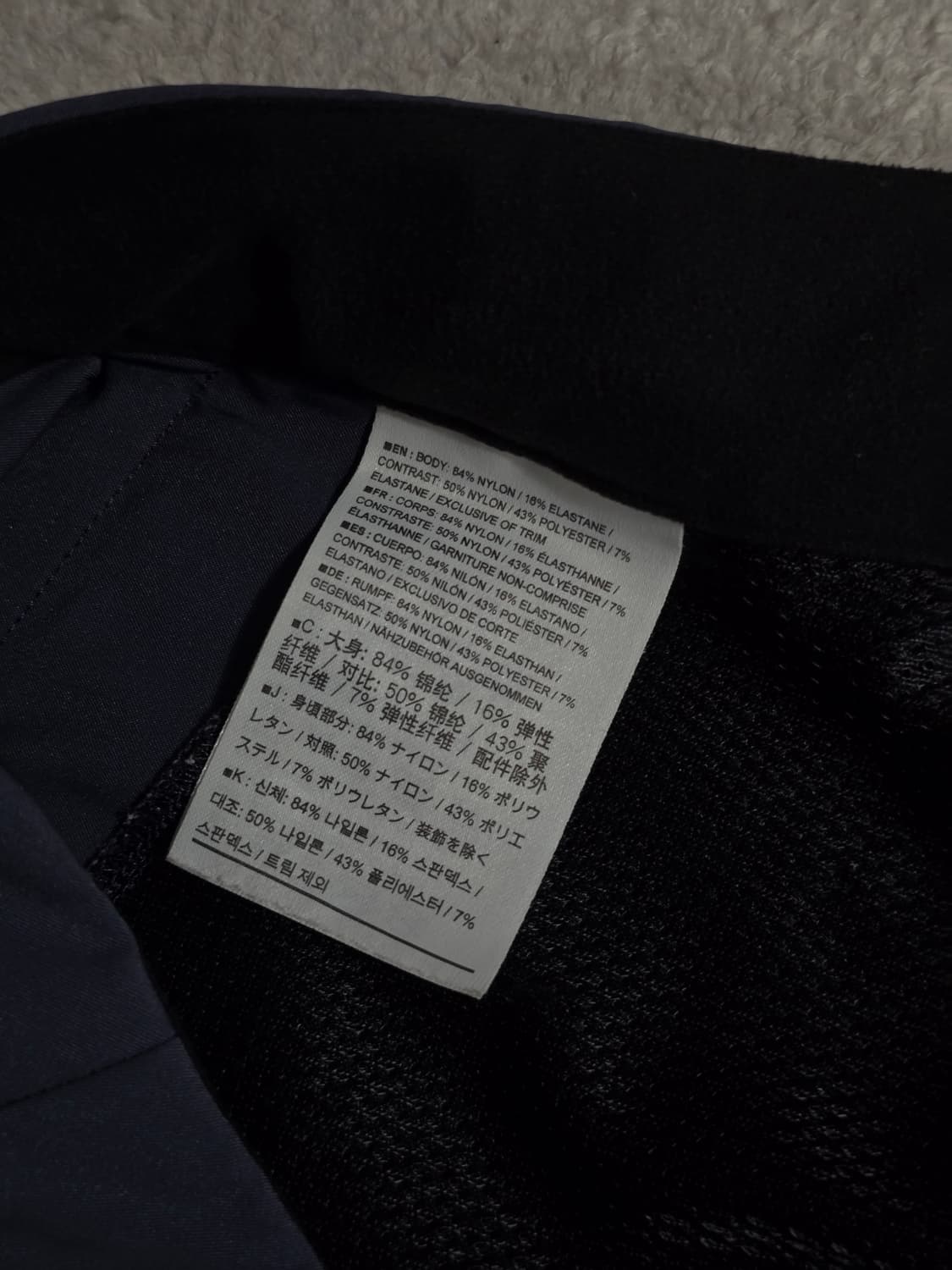아크테릭스 소프트쉘 감마 락 팬츠 L사이즈 상품이미지9