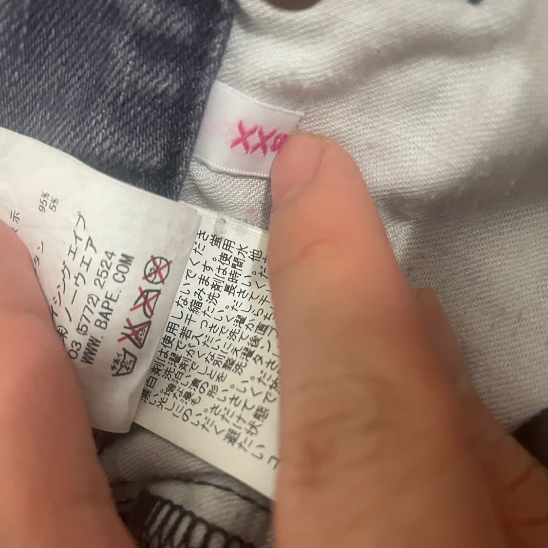 XXS, 27~28 ) 베이프 스타 자수 로고 데님 팬츠 상품이미지6