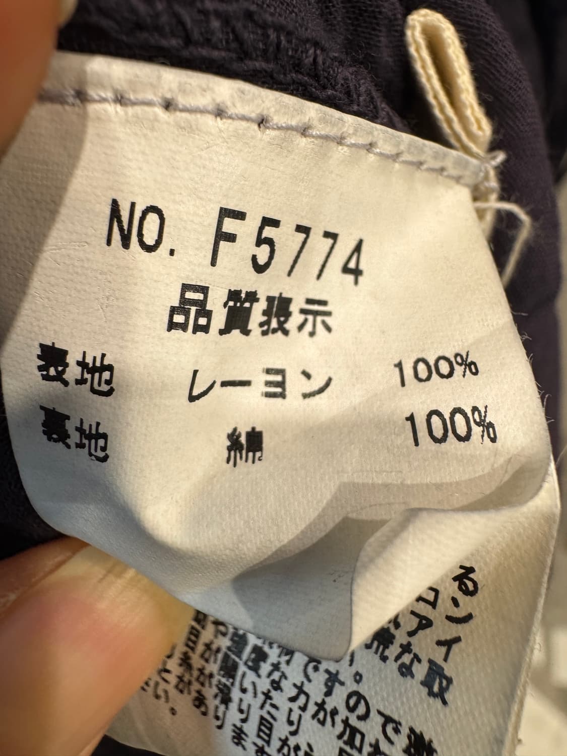 japan vintage 스모크 나염 끈원피스 상품이미지8