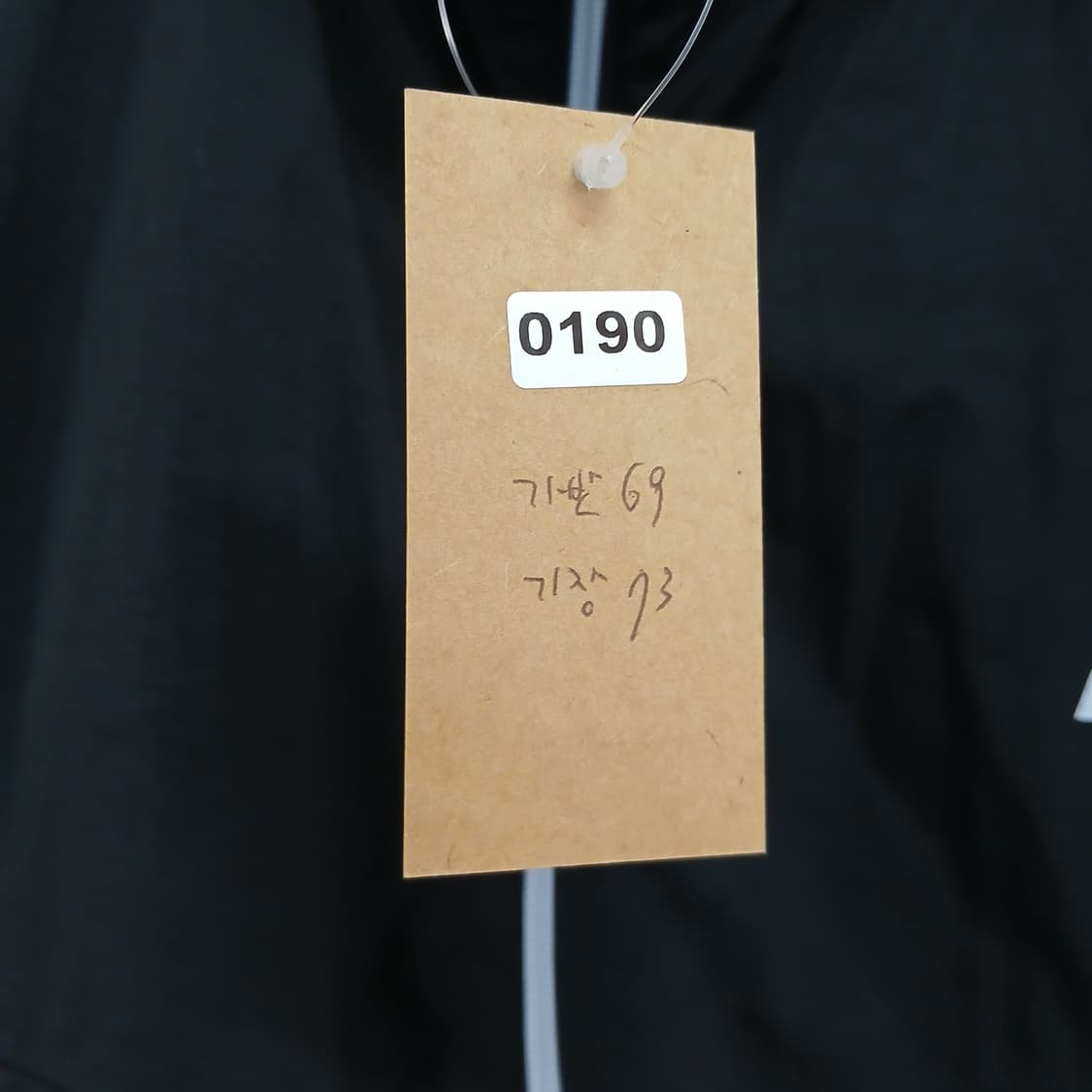 널디 블랙 트랙 바람막이점퍼 상품이미지9