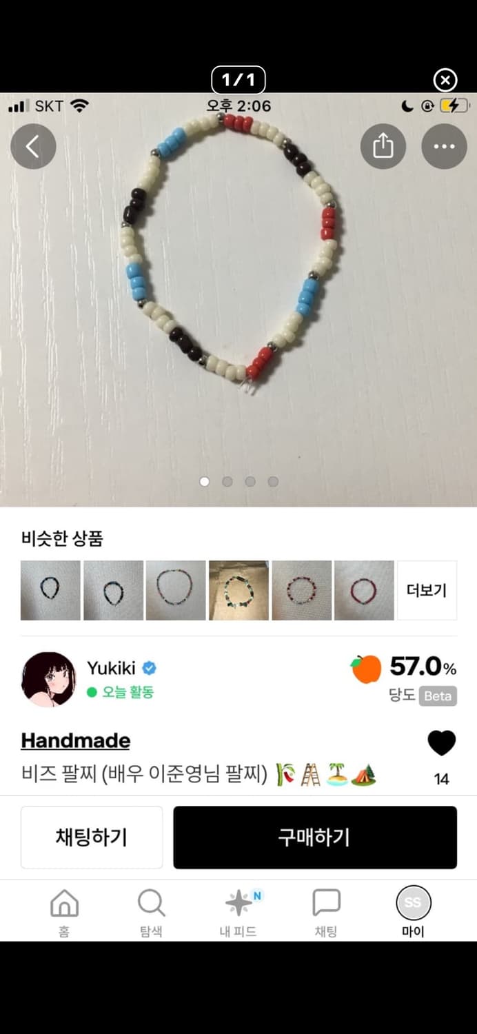 개인 결제창 상품이미지2