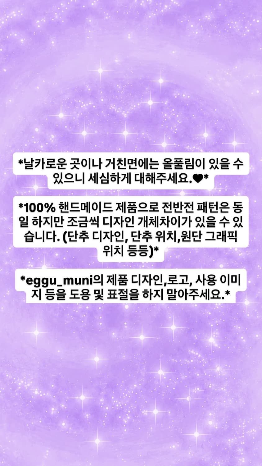 💌💌💌💌 상품이미지1